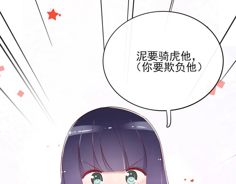 第14话 醉酒25