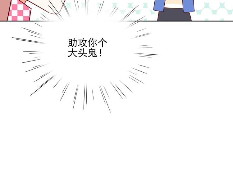 第10话 他有主了100