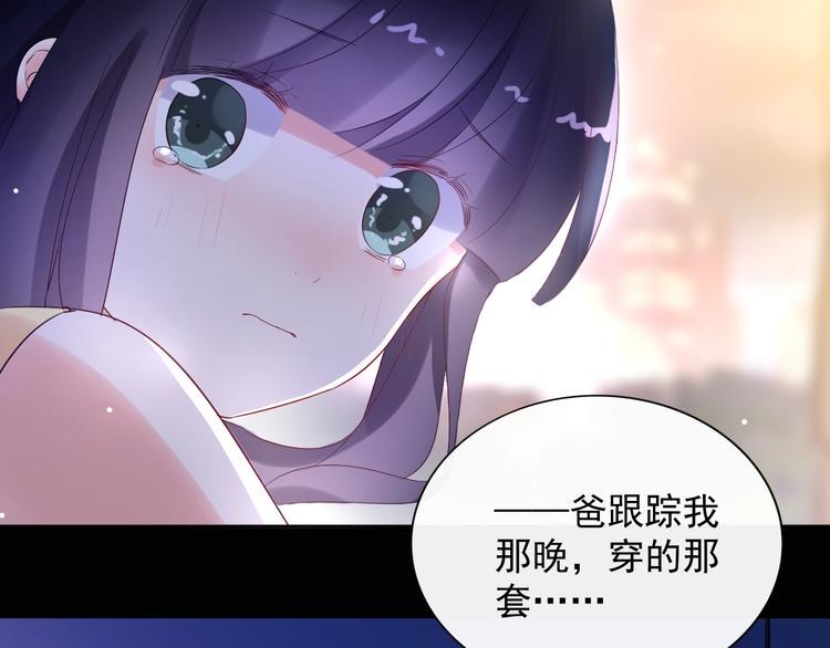 完结篇 两个人的故事80