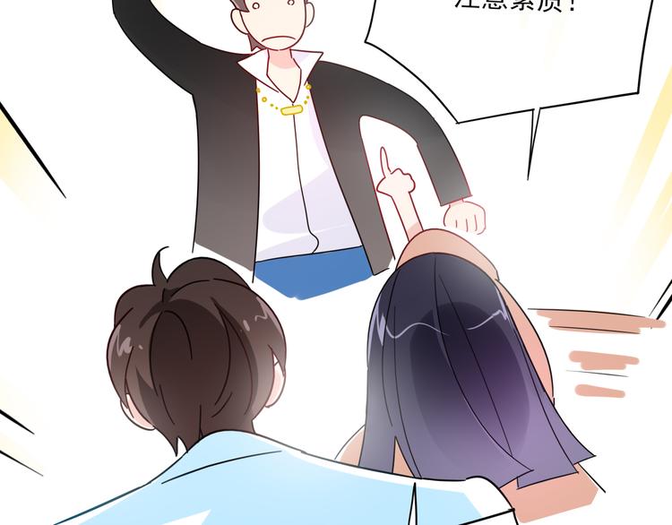 序章 我的情敌排成行26