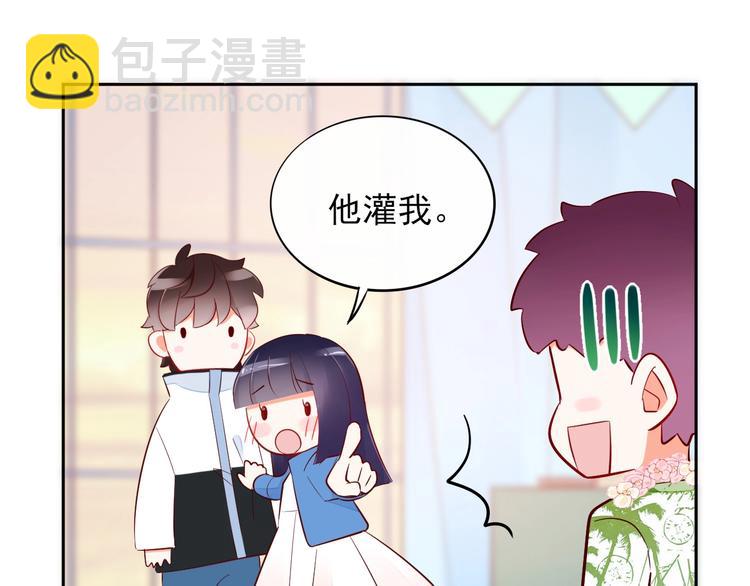 第13话 小江，你这个“渣男”35