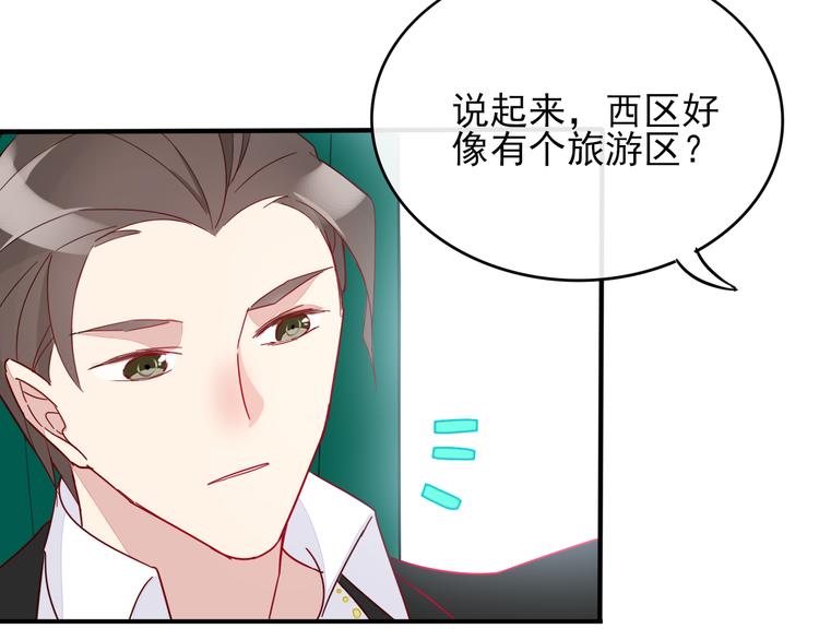 第1话  挖墙脚工作室40