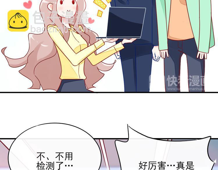第3话 争强好胜93