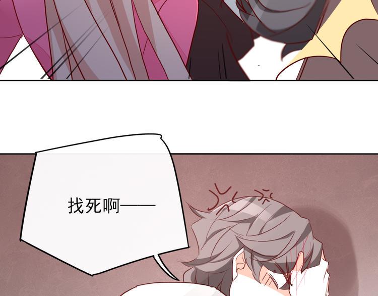 第10话 他有主了59