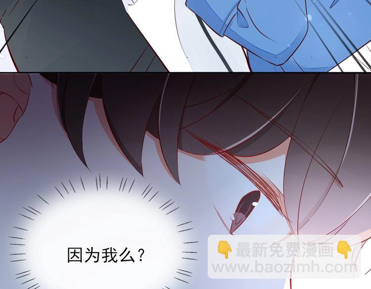 第13话 小江，你这个“渣男”33