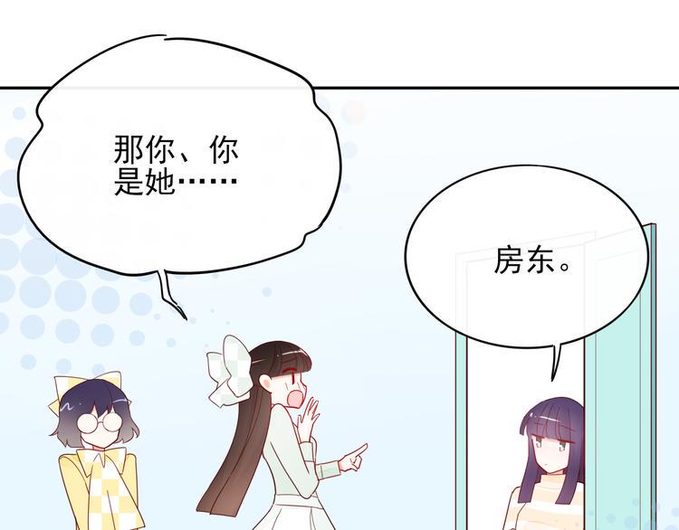 第9话 危机，渣男竟然是？16