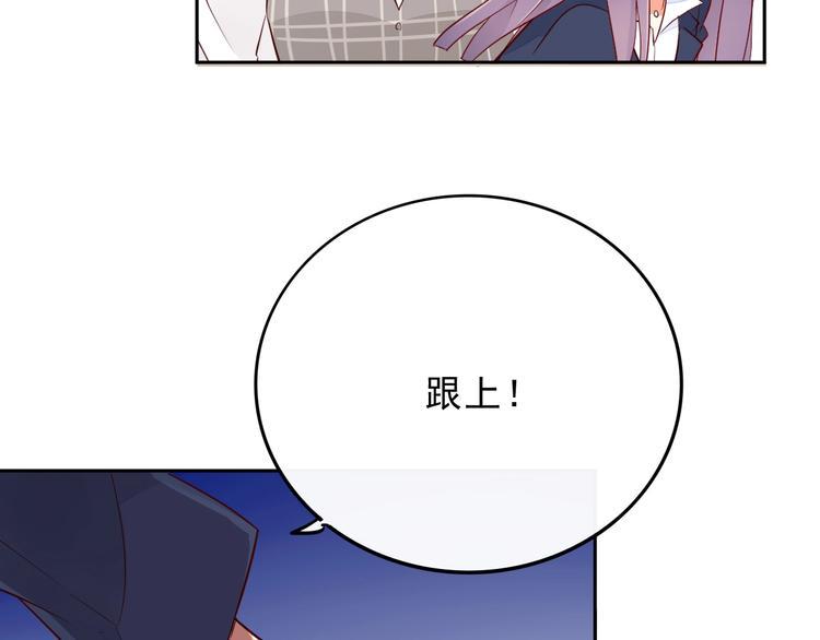 第16话 他手里有刀哇！58