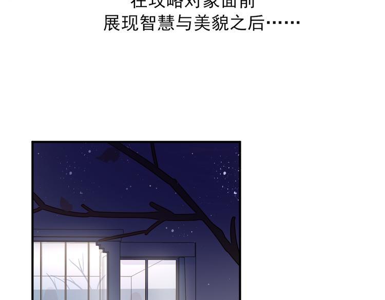 第4话 哥哥？姐姐？好？6