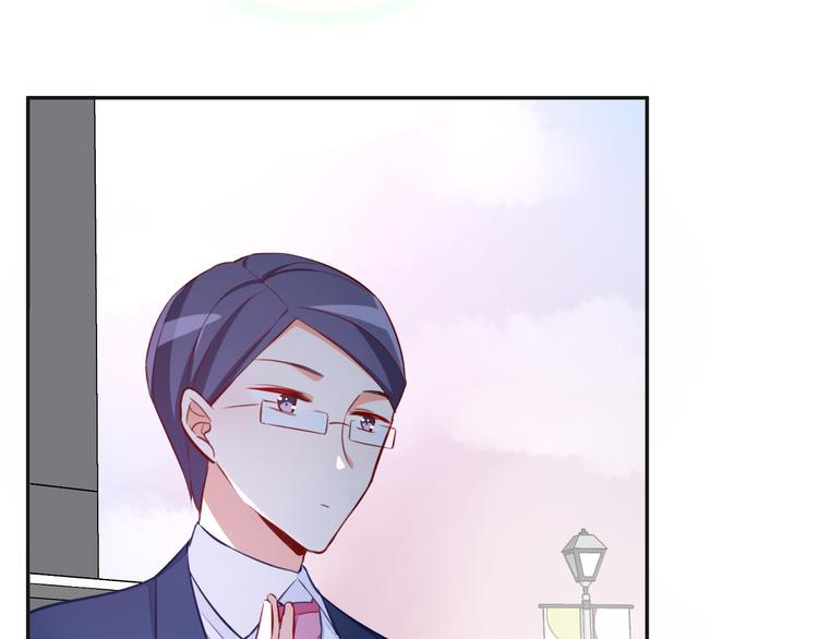 第6话 你是怎么追到他的72