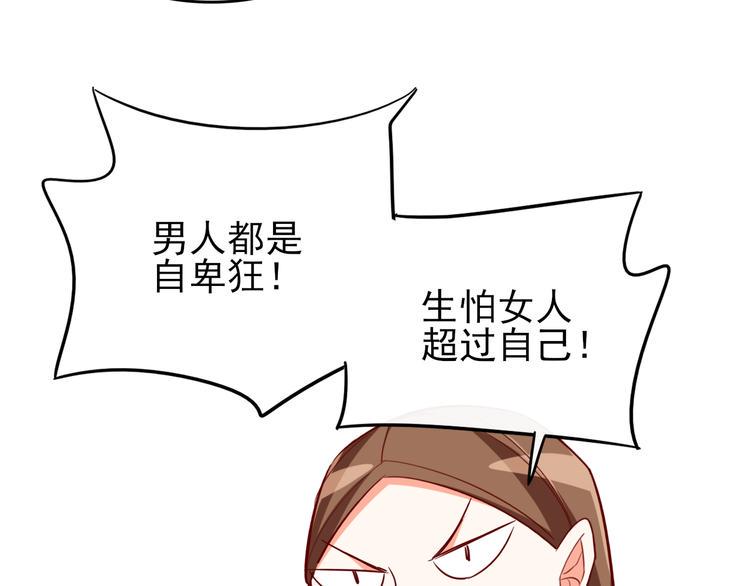 第6话 你是怎么追到他的126