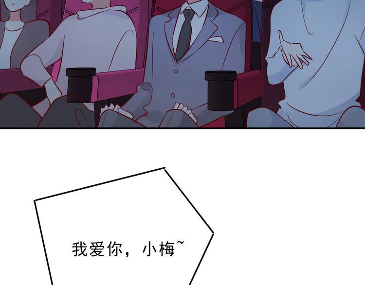 第16话 他手里有刀哇！18