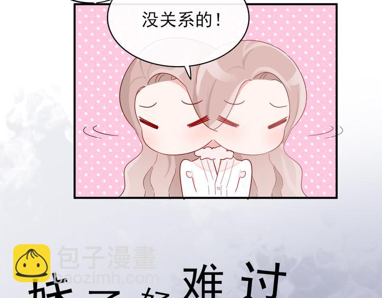 第1话  挖墙脚工作室77