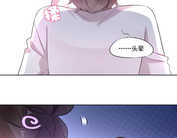 第20话 相亲？58
