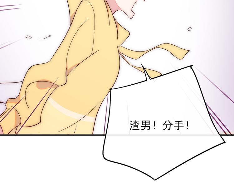 第1话  挖墙脚工作室93