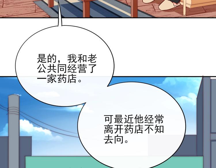 第15话 七年之痒39