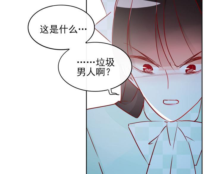 第10话 他有主了28