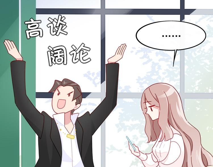 第1话  挖墙脚工作室37
