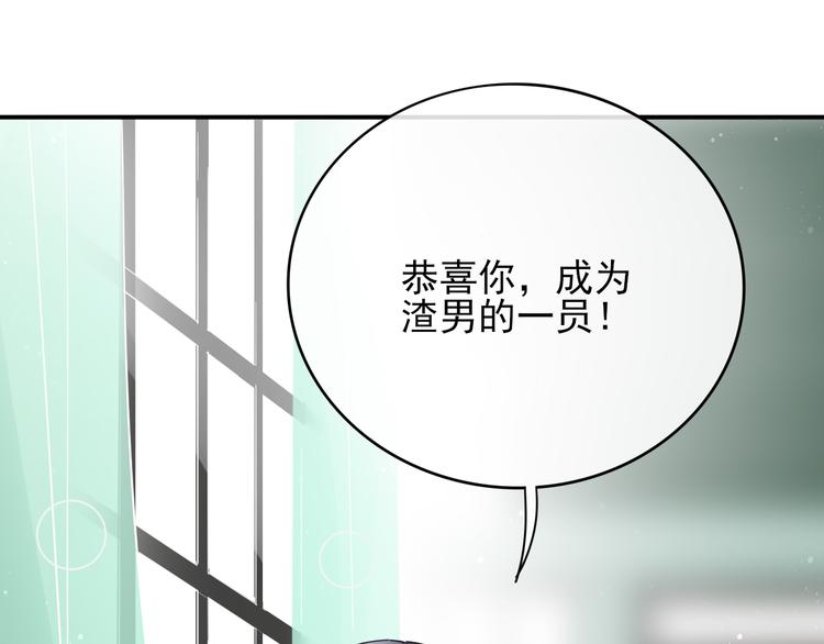 第1话  挖墙脚工作室100