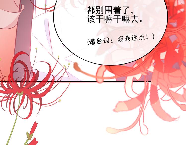 第7话 女神培训班51