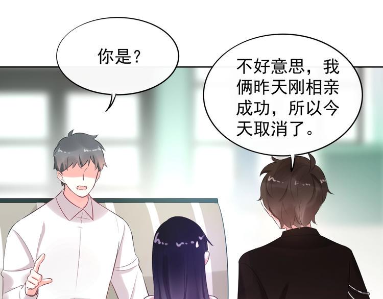 完结篇 两个人的故事53
