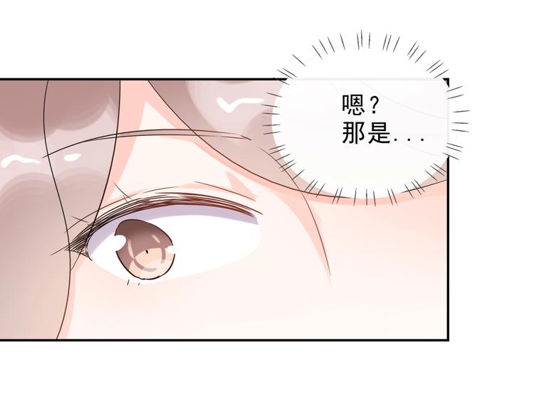 第18话 见丈母娘36