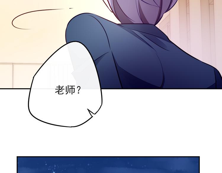 第6话 你是怎么追到他的106