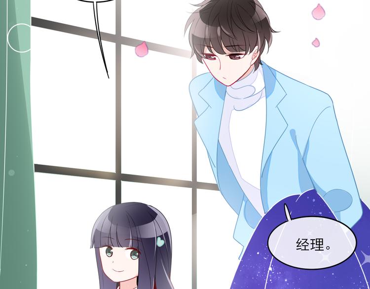 第1话  挖墙脚工作室106