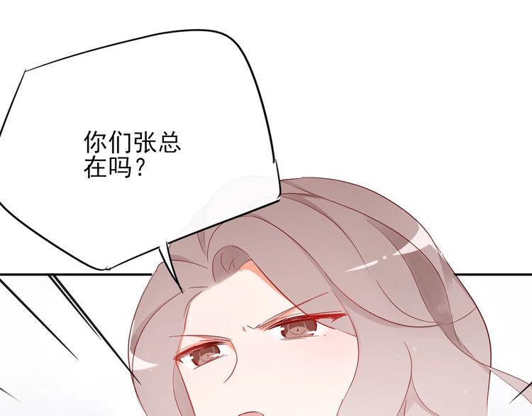 第15话 七年之痒90
