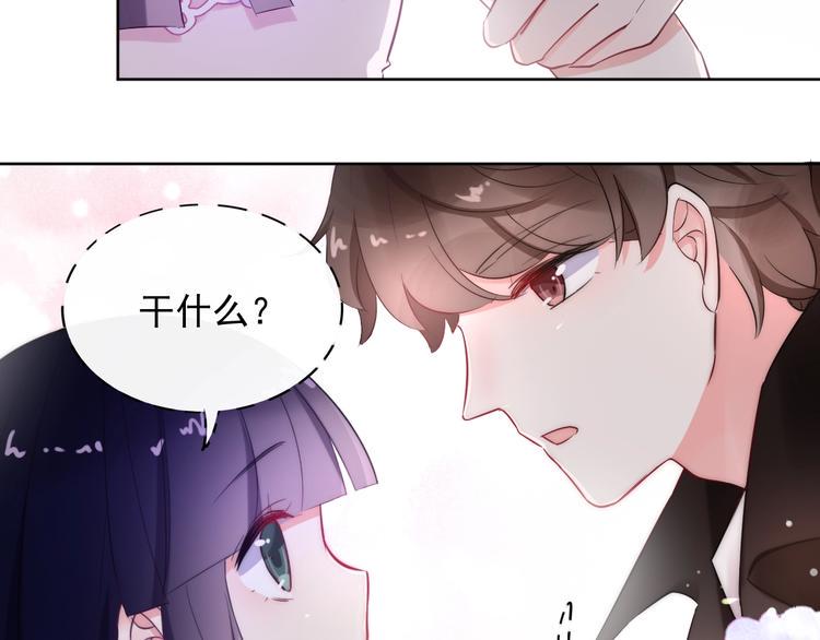 完结篇 两个人的故事55