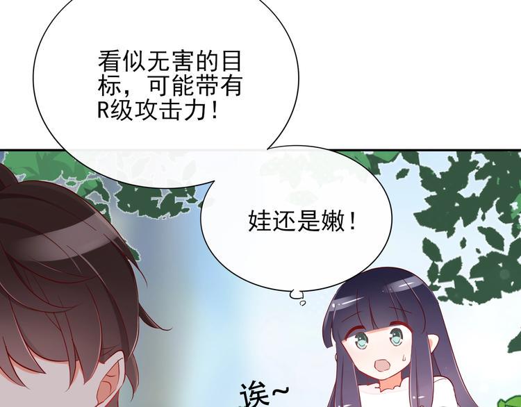 第15话 七年之痒64