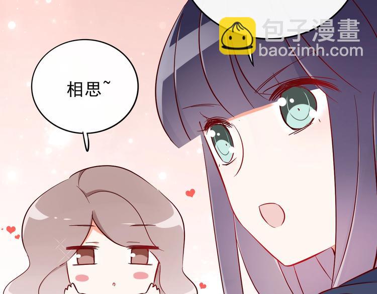 第16话 他手里有刀哇！36