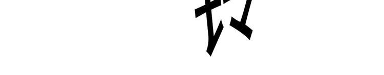 第16话 他手里有刀哇！93