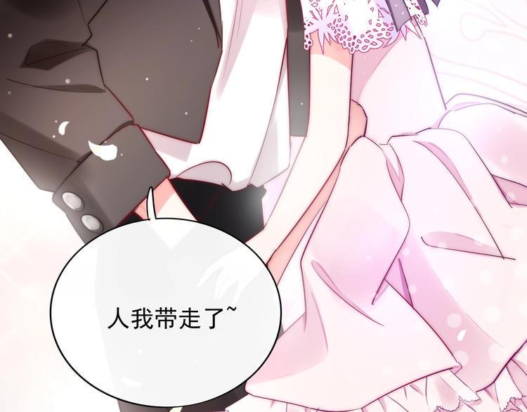 完结篇 两个人的故事58