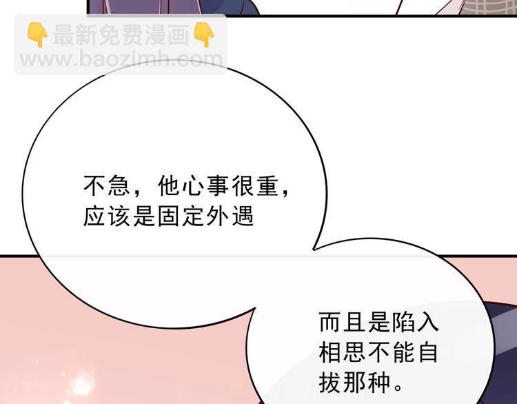 第16话 他手里有刀哇！35