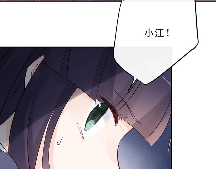 第16话 他手里有刀哇！76
