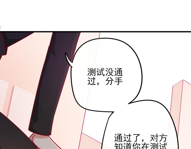 第2话 举报36