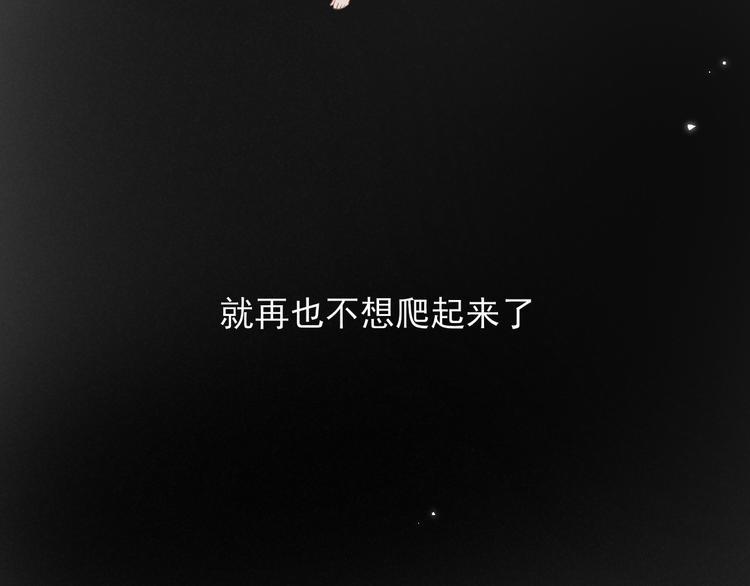 第6话 你是怎么追到他的118
