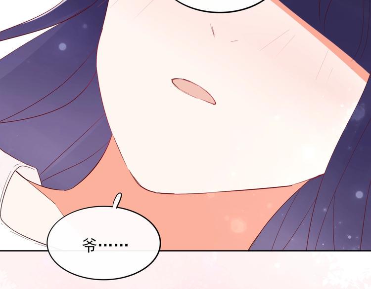 第14话 醉酒94