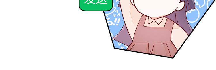 第6话 你是怎么追到他的39