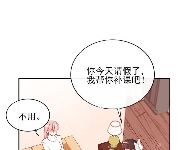 第9话 危机，渣男竟然是？28