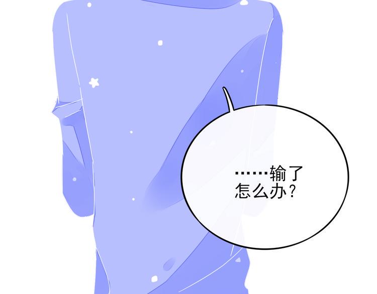 第5话 对经理说“我爱你”38