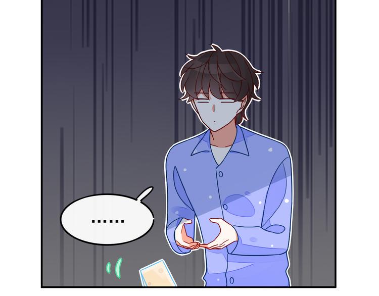 第5话 对经理说“我爱你”46