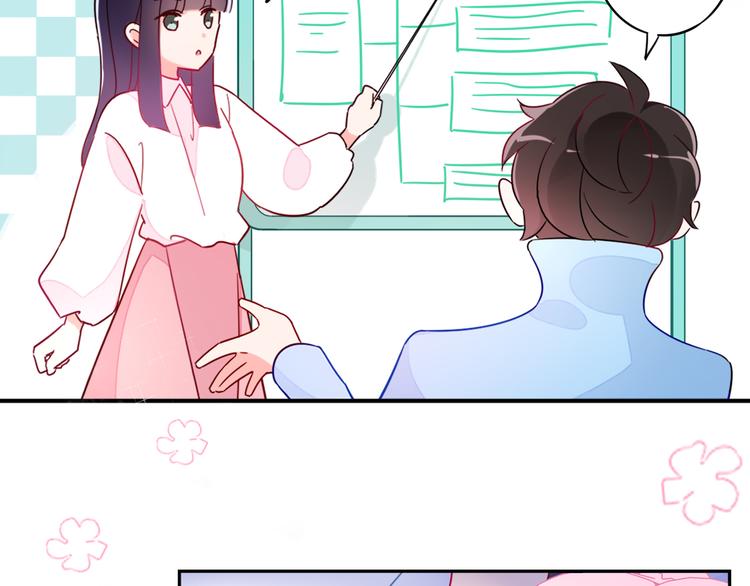 序章 我的情敌排成行15