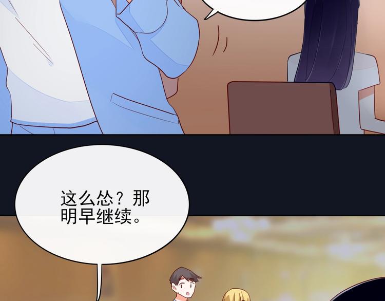 第11话 初次相遇45