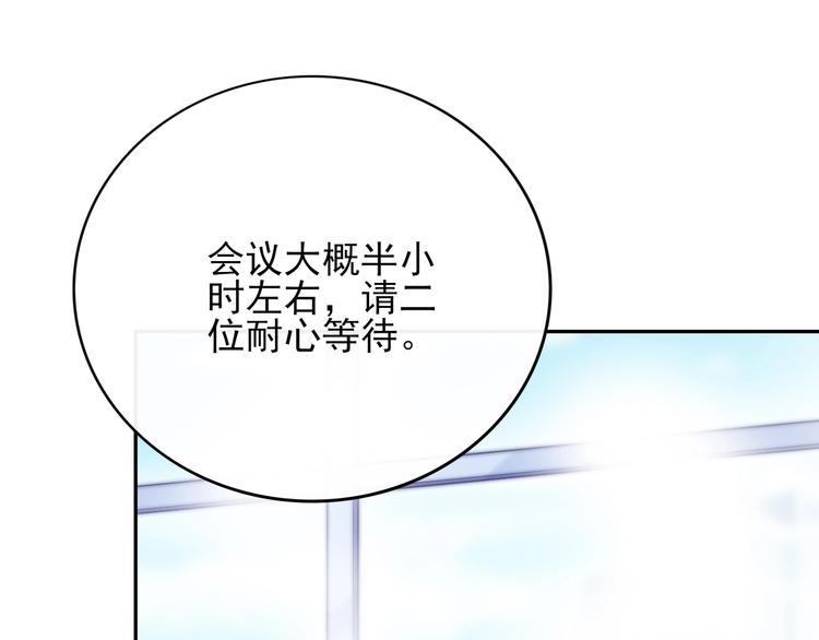 第15话 七年之痒103