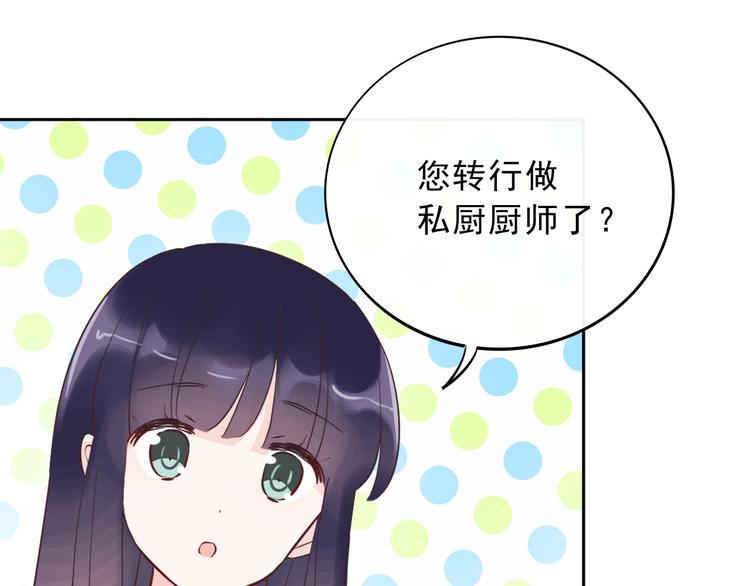 第17话 天道自有定21
