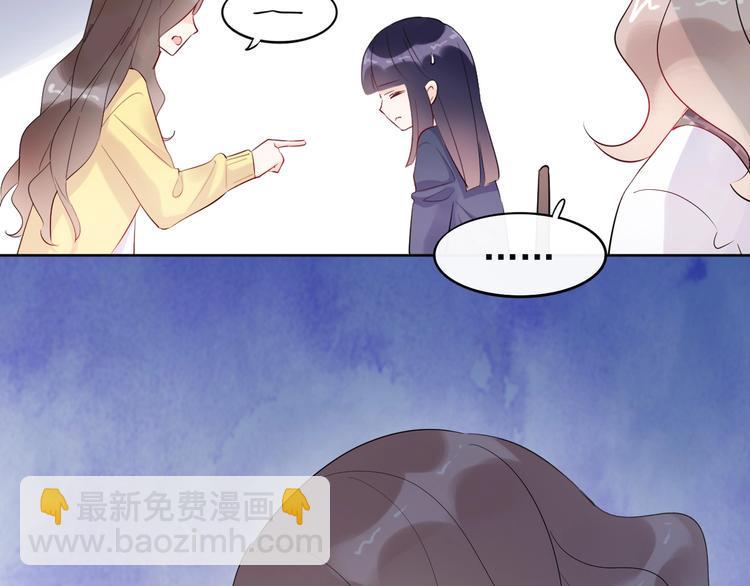 第19话 一起睡？11