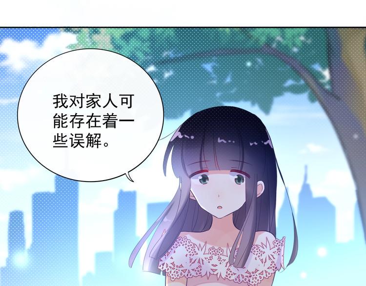 完结篇 两个人的故事91