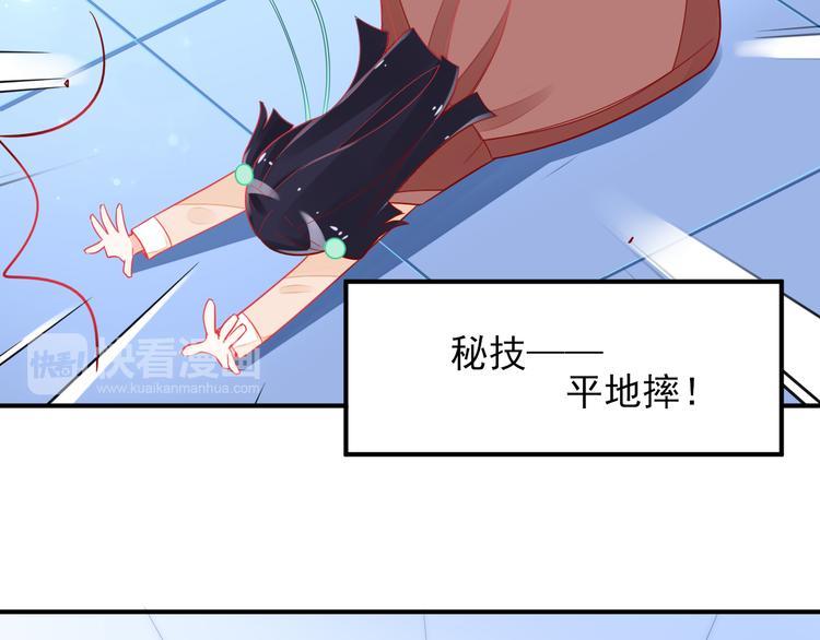 第4话 哥哥？姐姐？好？59