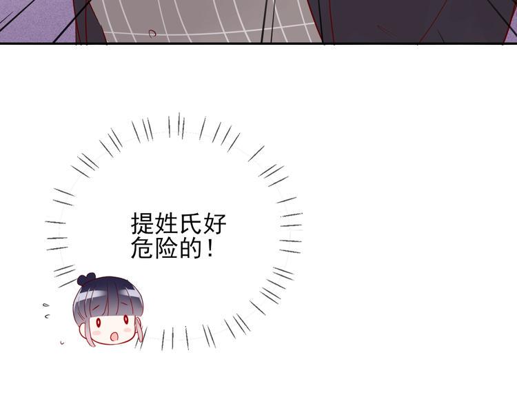 第15话 七年之痒92
